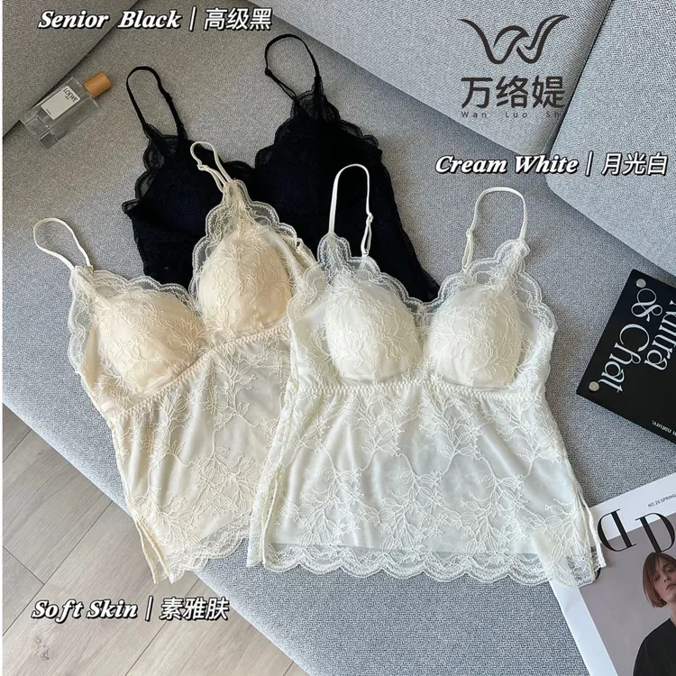 万络媞12342轻奢裸感蕾丝二合一内搭背心时尚亲肤百搭蕾丝吊带