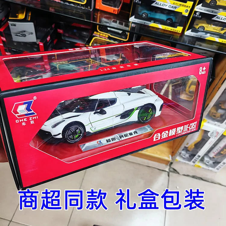 1比24科尼塞克Jesko Absolut合金跑车赛车仿真汽车模型赛旋翼开门
