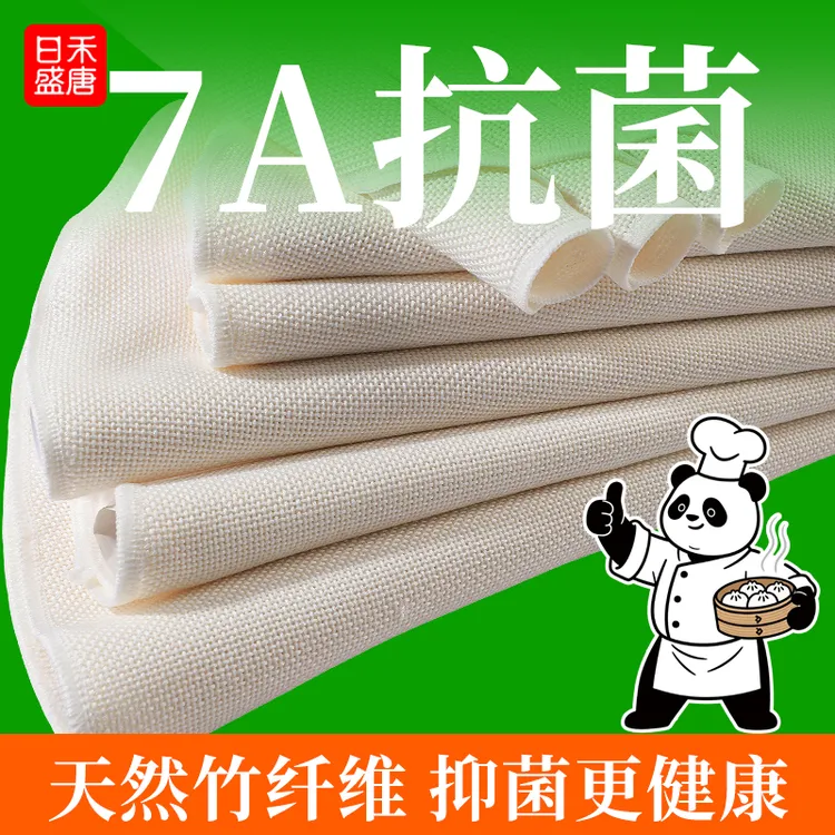 天然竹纤维蒸布防霉抗菌不粘家用蒸馒头包子蒸饭纱屉布蒸笼布屉布
