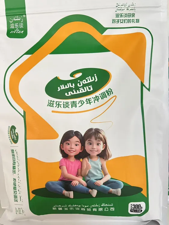 滋乐谈青少年冲调粉