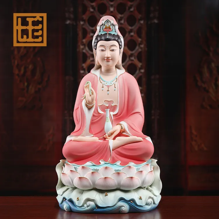 七珍陶瓷摆件莲花红衣《全堂佛观音弥勒地/藏》工艺品家用陶瓷