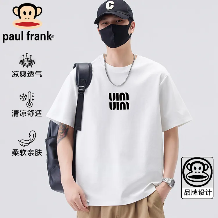PaulFrank/大嘴猴夏季男士圆领短袖个性印花套头T恤宽松潮流上衣