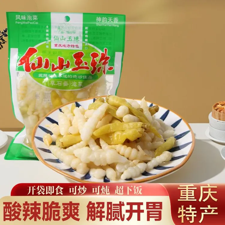 重庆特产地牯牛宝塔菜玉环泡菜泡椒山椒酸辣下饭菜爽口酸菜