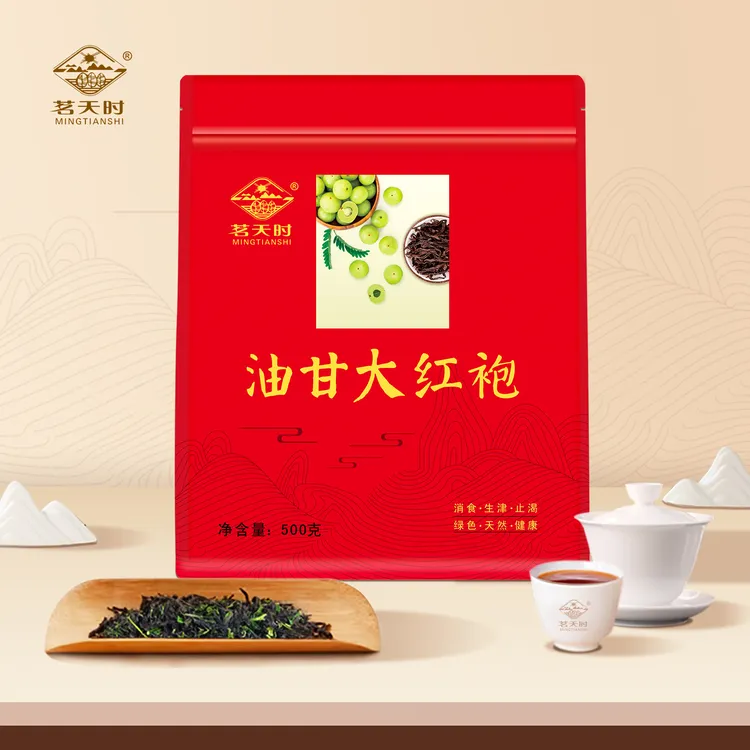【菁菁一家人】升级外包装武夷岩茶大红袍油甘茶袋装一袋一斤红茶叶