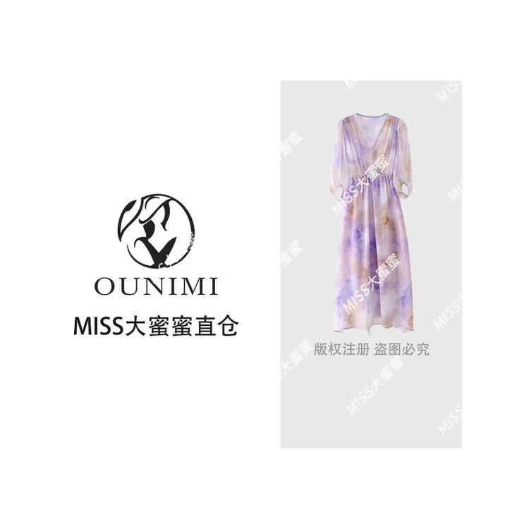 欧倪蜜 OUNIMII重磅气质收腰显瘦茶歇法式度假裙Y-569