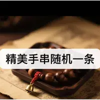  精品串随机一条 精品串随机一条