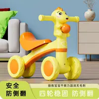 儿童平衡车1一3岁小孩无脚踏溜溜车滑步车婴儿学步四轮宝宝滑行车