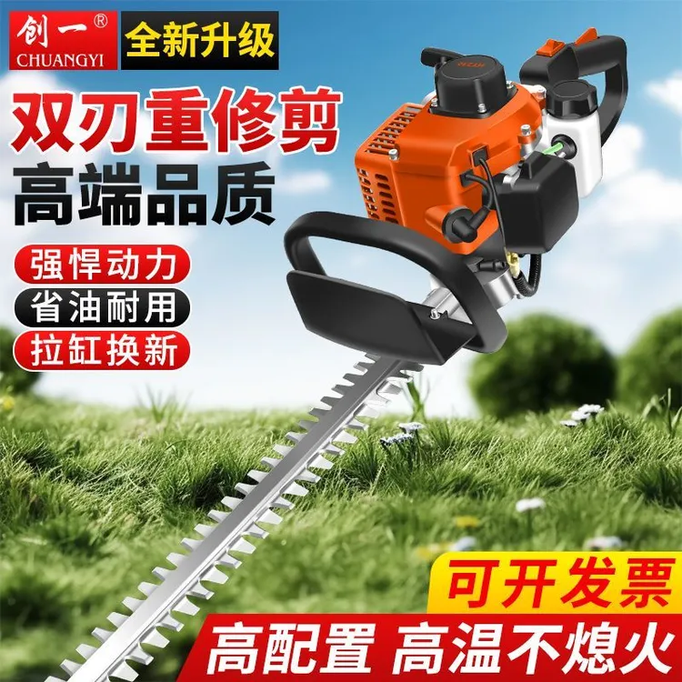 汽油绿篱机新款家用绿化修剪机茶叶茶树剪茶机重修枝剪绿篱机