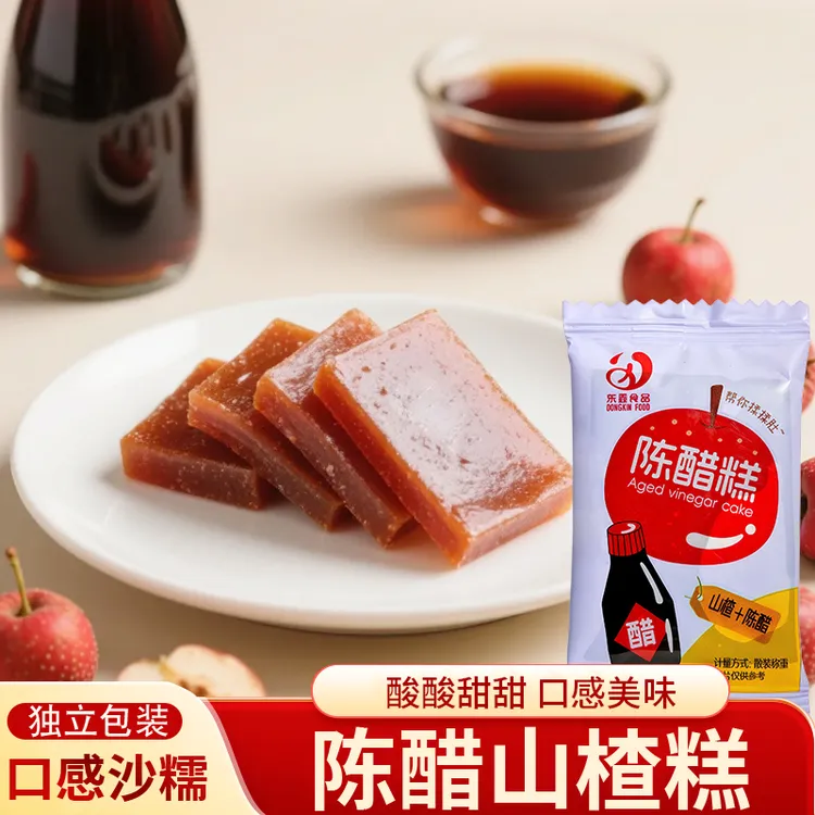 陈醋山楂糕酸甜可口休闲美味小零食中秋送礼