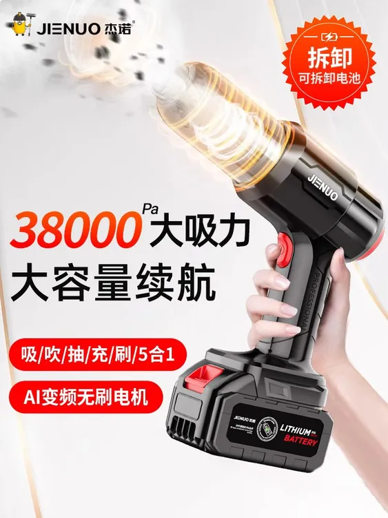 车载吸尘器超强大吸力无线车用迷你手持式小型汽车内家用吹一体机