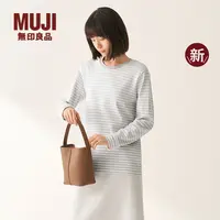无印良品 MUJI 植物由来 托特包 挎包手提包 新品