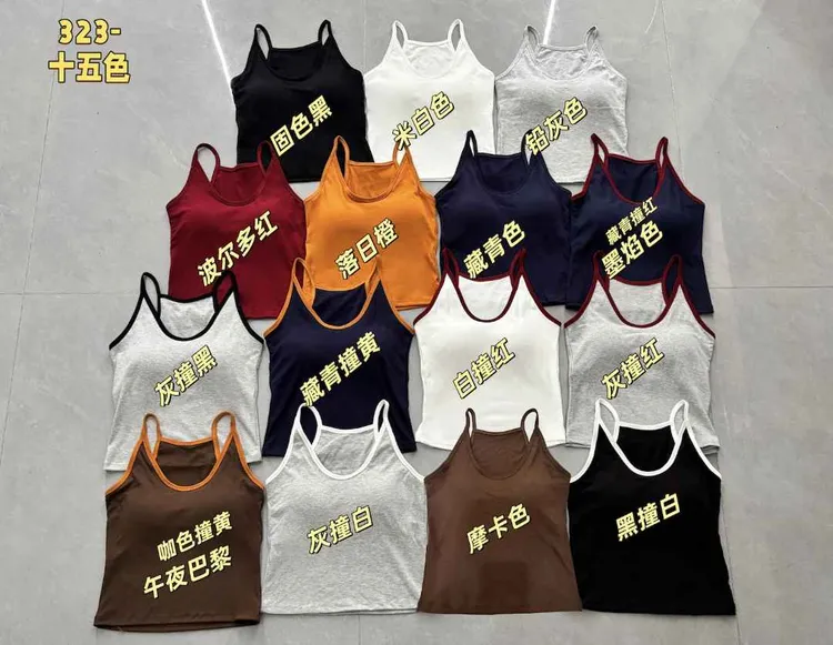 【现货高品质】螺纹棉挂脖吊带背心女秋冬单穿内搭美背工字背通勤