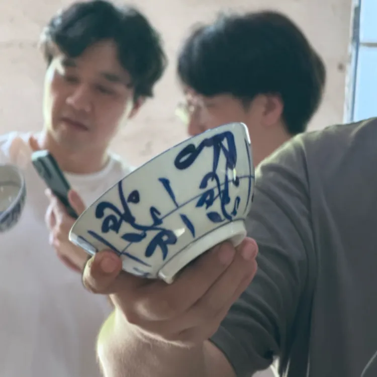 开窑刀子碗 今天开窑 今天上架 售完截止福利产品