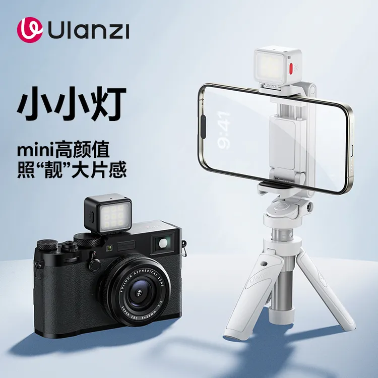 优篮子DG01小小冷靴灯手机相机补光灯mini便携小灯外拍灯黑白小灯