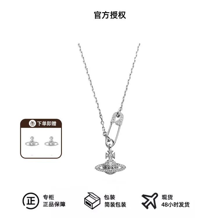 西太后限定【土星系列】项链别针款L1-3