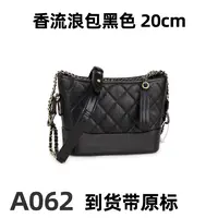  A062流浪包 20cm【里外全对】现货带礼盒包装单肩包