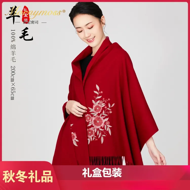 默尼密司品牌羊毛围巾女2025秋冬季新款刺绣旗袍披肩外搭保暖围脖