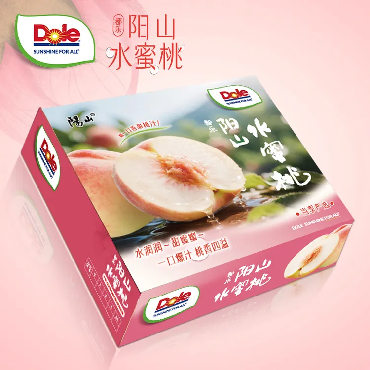 【都乐Dole】正宗阳山水蜜桃2.4斤起礼盒装 约8只甜蜜多汁 地标授权