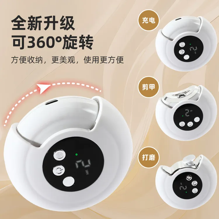 升级电动指甲刀全自动指甲剪钳液晶便携多功能老人婴童电动磨甲器