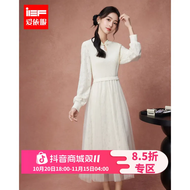 IEF/爱依服连衣裙2025秋新款新中式优雅温柔风通勤收腰连衣长裙