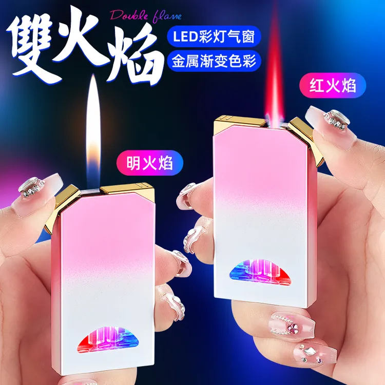 双火焰防风金属渐变充气LED可视气窗彩灯新款跨境爆款丁烷火机可