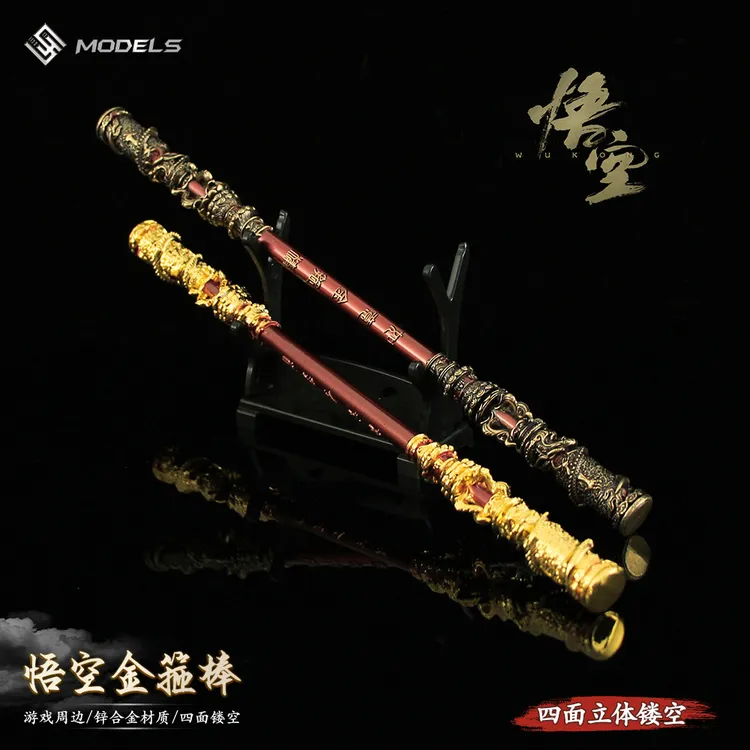 悟空游戏周边如意金箍棒网红同款直面天命金属武器模型黑神话玩具