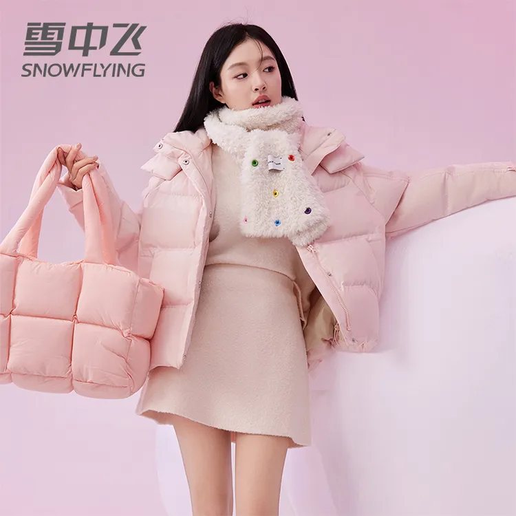 SNOW FLYING/雪中飞【反季上新】休闲小个子羽绒服女粉色羽绒服