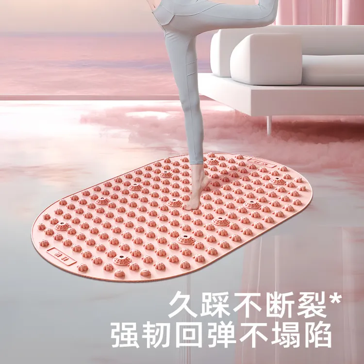 BD硅胶指压板超慢跑专用原地室内跑步通经络脚底按摩垫