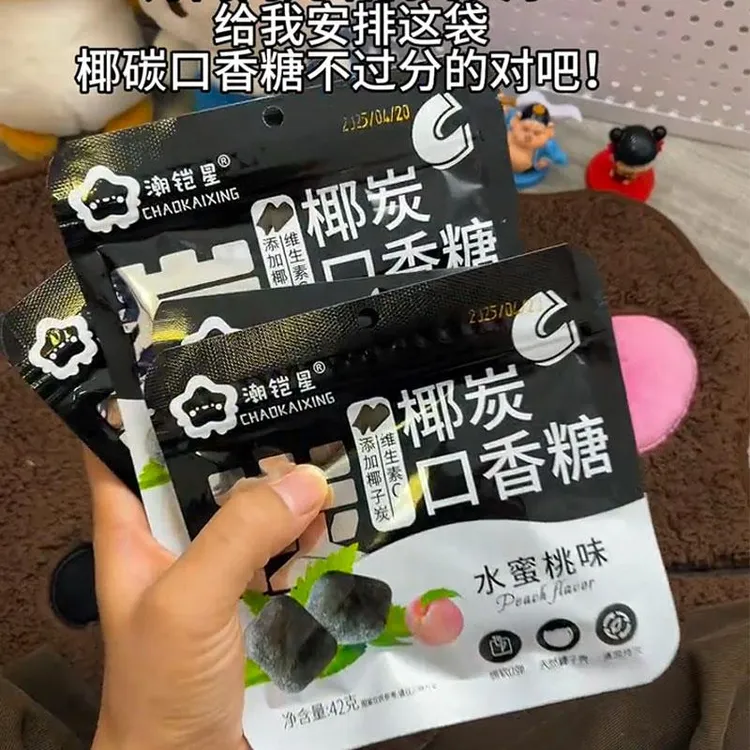 椰炭口香糖木糖醇清新口气椰碳糖果随身携带零食水果薄荷味糖袋装