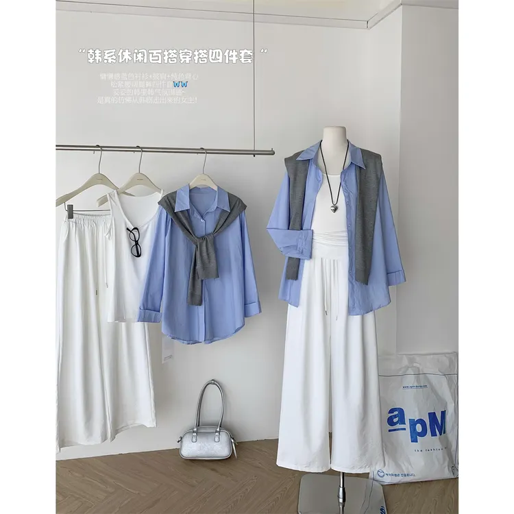 慵懒感蓝色防晒衬衫+披肩+背心+松紧腰阔腿裤四件套女秋韩系套装