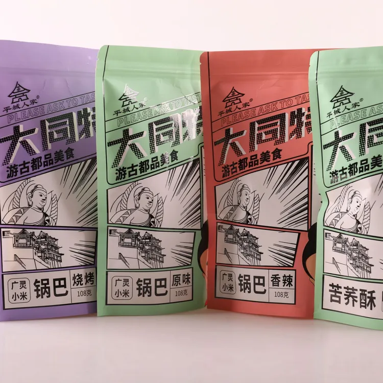 山西大同特产平城人家小米锅巴108g袋装