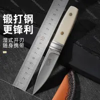 高锋利小刀高硬度M390龙骨一体工具野营便携小直刀手把肉求生直刀