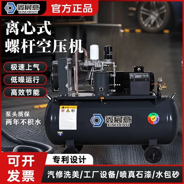 永磁变频螺杆机泵头不积水气泵风镐真石漆专用变频螺杆空压机