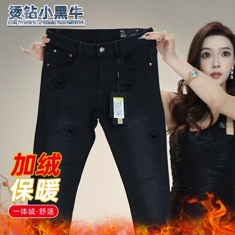 加绒小黑牛仔裤男士秋冬季保暖烫钻高级感设计欧货轻奢长裤子男款