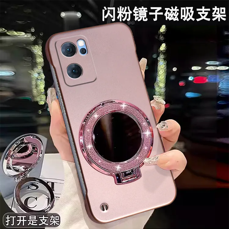 适用OPPOReno7无边框reno7pro手机壳超薄金属漆散热闪粉镜子支架