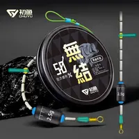 SQ/初鱼-竞技-无结版- 升级版升级配件/双芯漂座