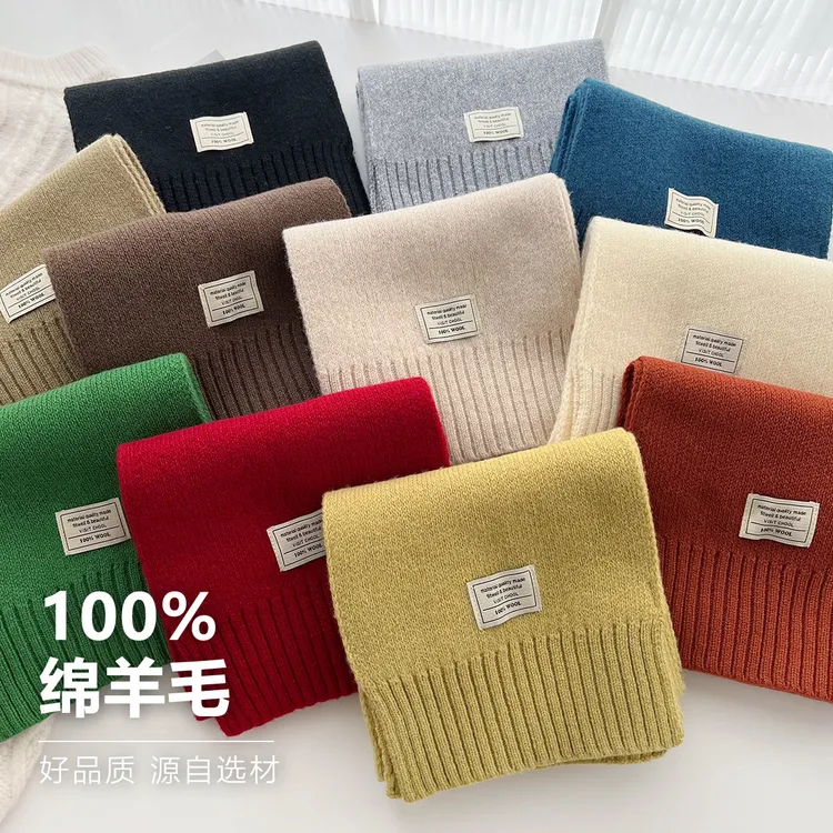 日系新款全羊毛纯色围巾保暖女2025冬季针织窄版围脖情侣高级感百