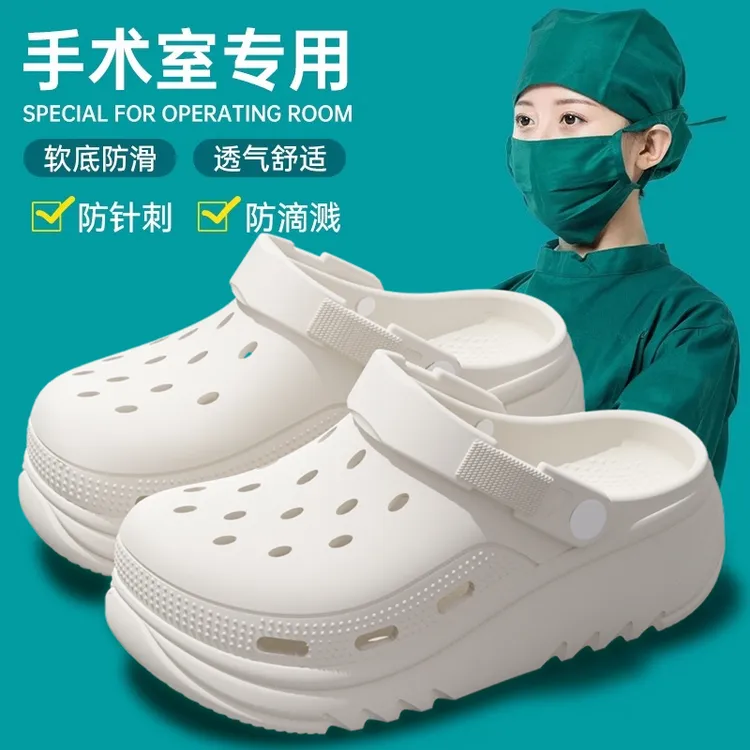 手术室专用洞洞鞋女夏季医院新款易清洗护士透气防滑凉鞋女士外穿