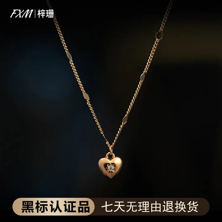 FXM/梓珊 链子925银 镀K金 光芒爱心轻奢百搭时尚女项链 ZR-B482