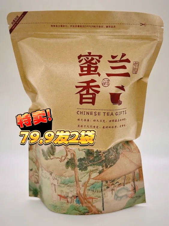 特价凤凰单丛蜜兰香传统炭焙中火茶口感浓郁