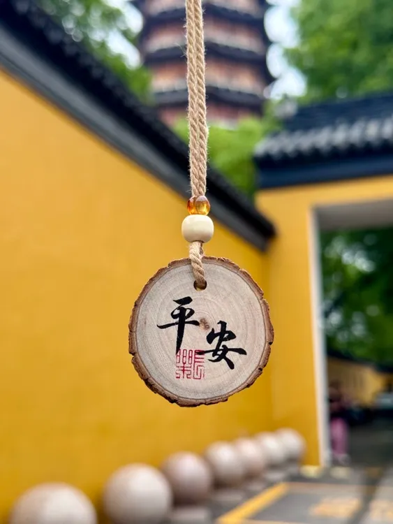 苏州市树—香樟小木牌两面定制手写 原木许愿挂件 送朋友创意礼物