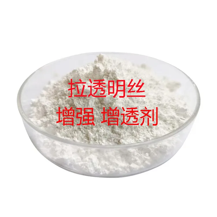 透明王塑料编织袋拉丝专用增透增强丝不起毛断丝提高拉力独家配方