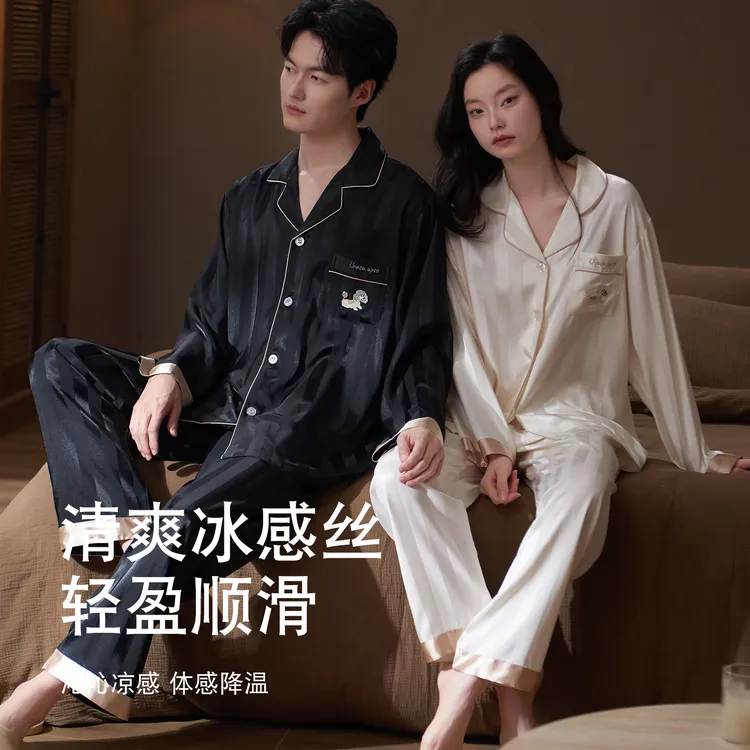 乐姿梦情侣睡衣女春秋款冰丝夏四季可爱条纹长袖小狗家居服男套装