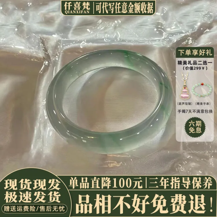 非金属玻璃手镯  “向光而行”精美玻璃手镯子网红女款飘绿花