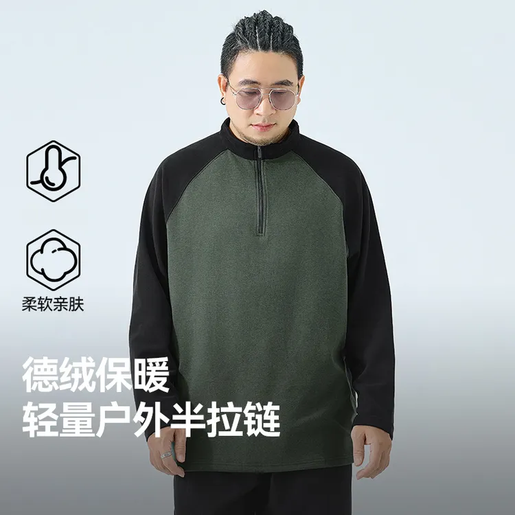 半墨大码德绒打底衫男宽松胖子加肥加大半高领拉链保暖T恤衫0554