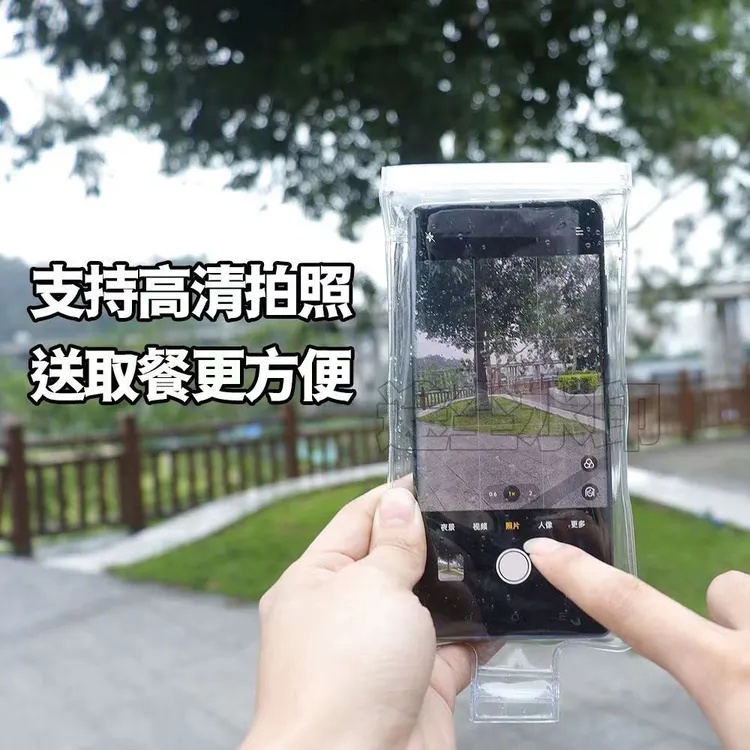 新品手机支架防水袋可触屏外卖骑行外出导航保护套可充电防雨