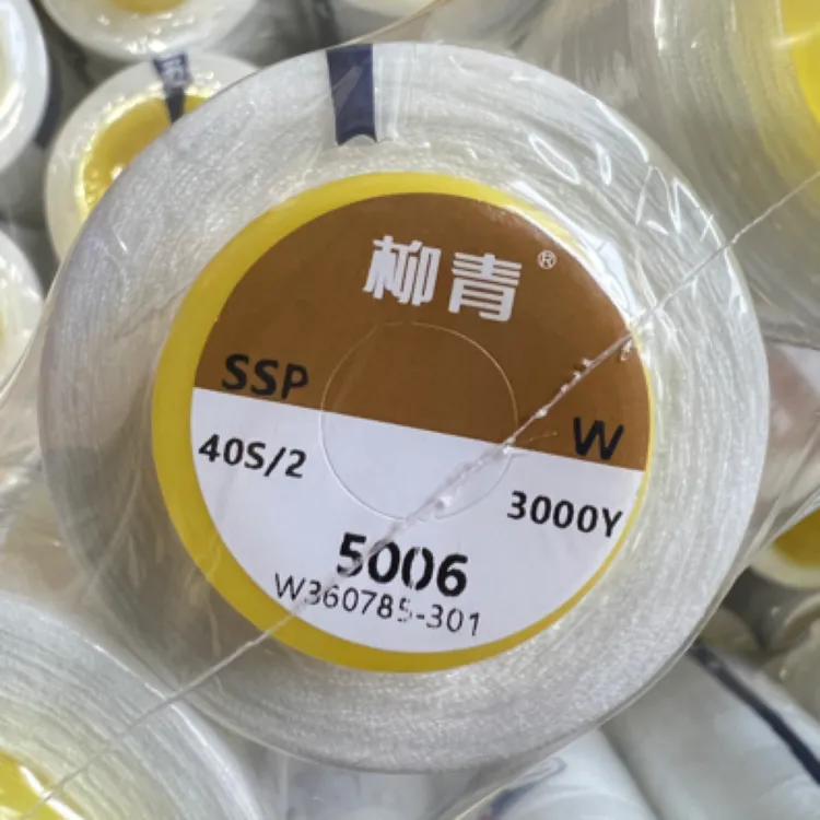 黑白色复古便携涤纶缝纫线3000码家用缝衣线耐用平车线白线
