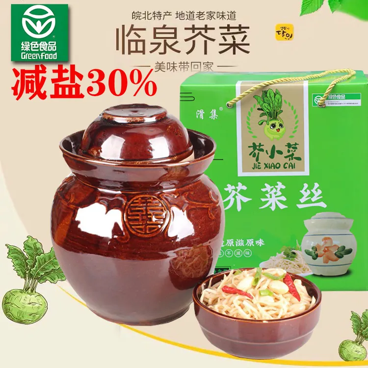 临泉特产滑集芥菜丝咸菜下饭菜拉达菜冲味十足