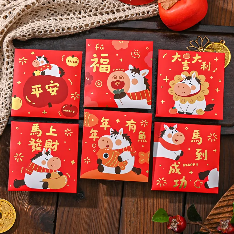 萌马贺岁2026马年红包利是封创意新款定制过年烫金可爱方形压岁包