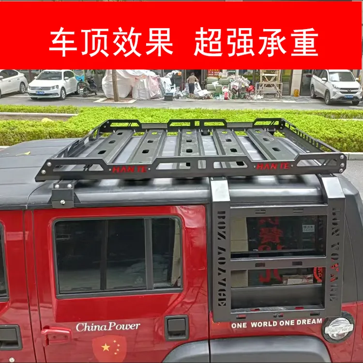 韩特北京BJ40 JEEP牧马人汽车行李架车顶框旅行架行李筐货架改装